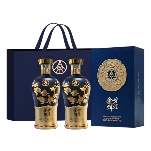 12968932.五粮液股份白酒 金碧辉煌臻品系列蓝韵金梅 52度浓香型500ml*2瓶