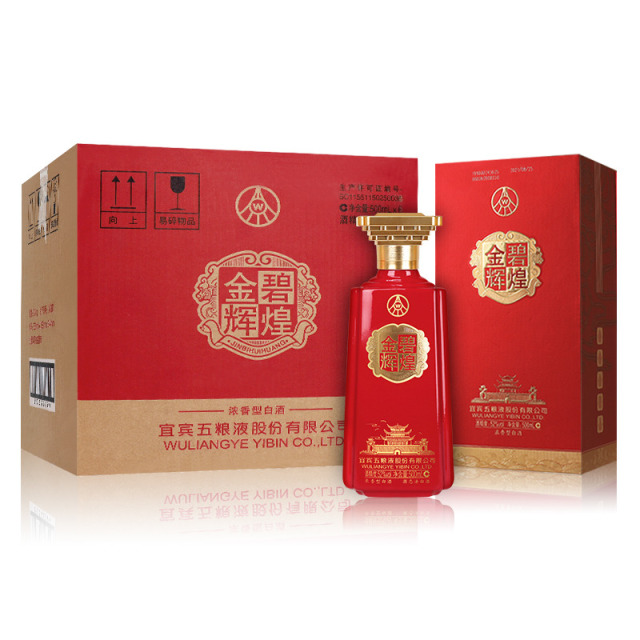 12968947.五粮液股份白酒 金碧辉煌名楼系列 浓香型白酒 52度500ml*6瓶 整箱装