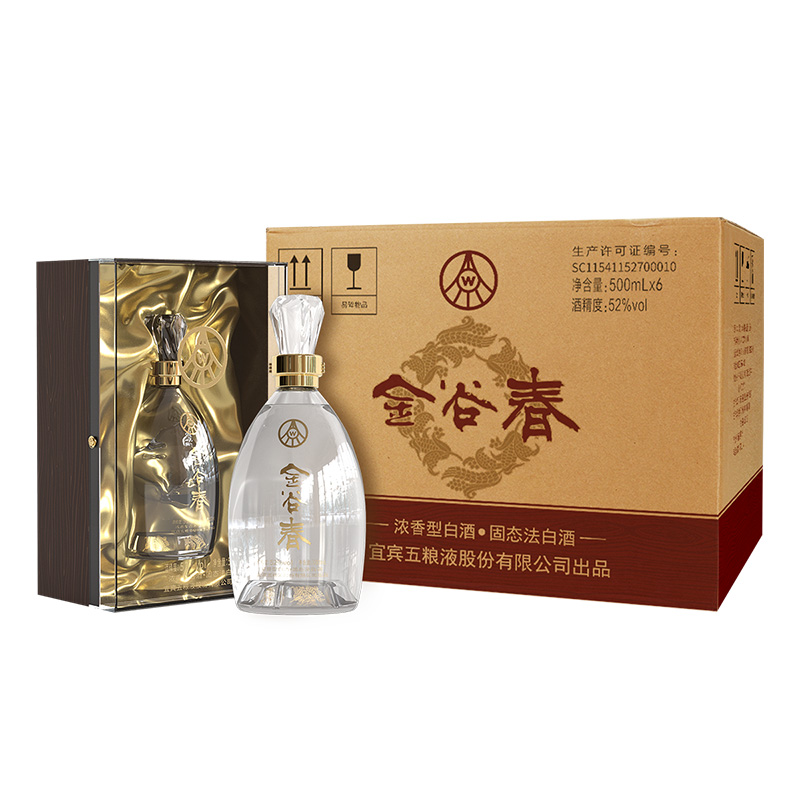 12968951.五粮液白酒 金谷春臻品系列(231) 52度浓香型白酒 500ml*6瓶 整箱