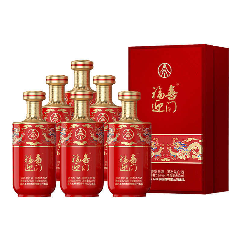 12969168.五粮液福喜迎门臻选系列(臻选红241)52度浓香型白酒 500ml*6瓶整箱