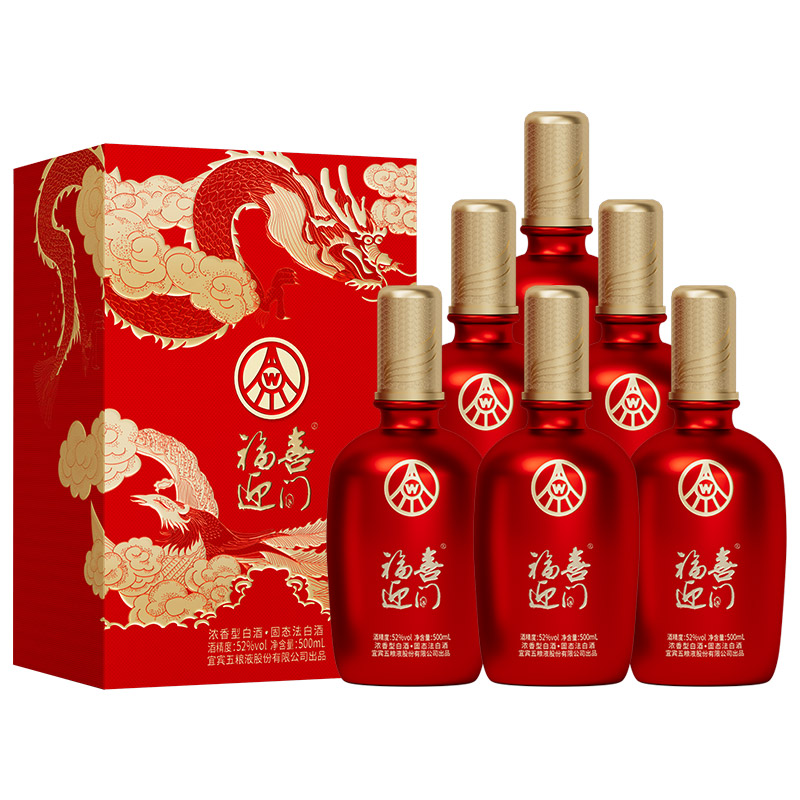 12969155.五粮液福喜迎门经典系列(鸿运241)52度浓香型白酒 500ml*6瓶整箱