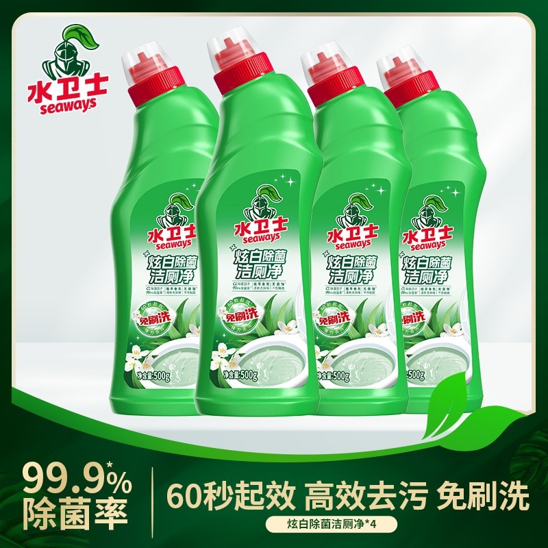12404015.【新升级款】水卫士炫白除菌洁厕净500g/瓶~ 美白增亮 深度除菌