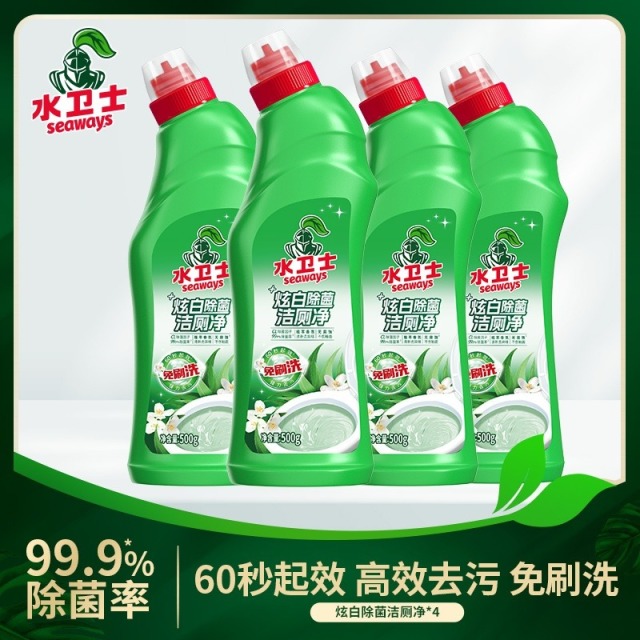 12404015.【新升级款】水卫士炫白除菌洁厕净500g/瓶~ 美白增亮 深度除菌