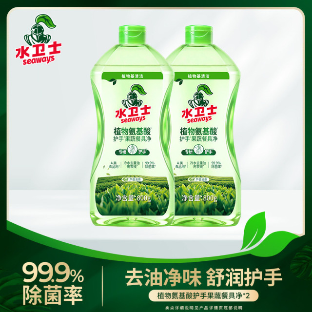 13730416.水卫士护手果蔬餐具净