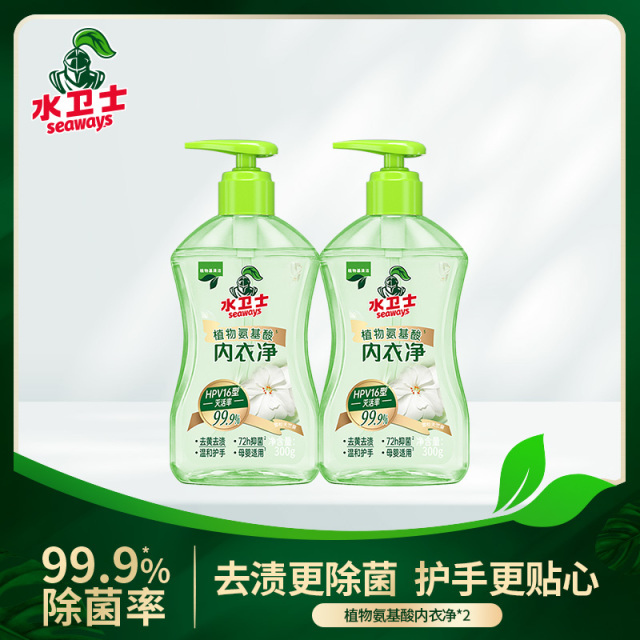 13409142.水卫士植物氨基酸内衣净300g/瓶