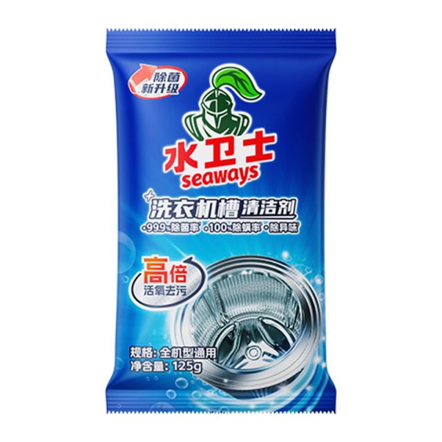 12286849.【王一博同款】【爆款秒杀(3袋)、 (7袋)送1袋、(12袋)送3袋】水卫士洗衣机槽清洁剂,125g/袋
