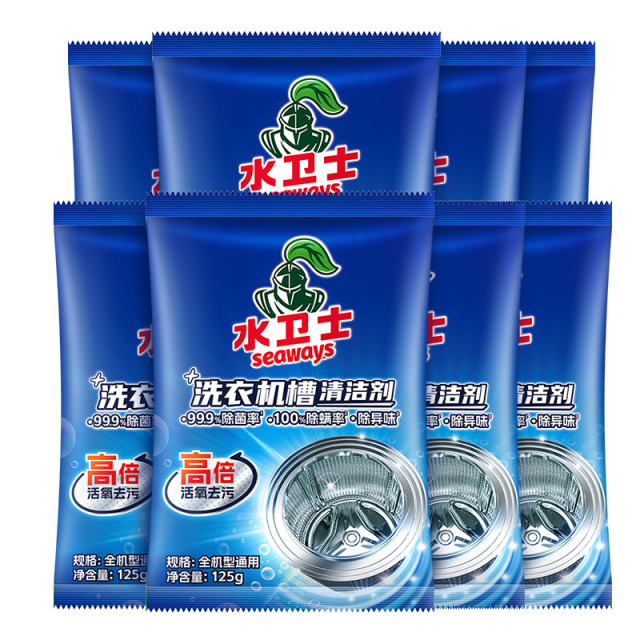 12286849.【王一博同款】【爆款秒杀（3袋）、 (7袋)送1袋、(12袋)送3袋】水卫士洗衣机槽清洁剂，125g/袋