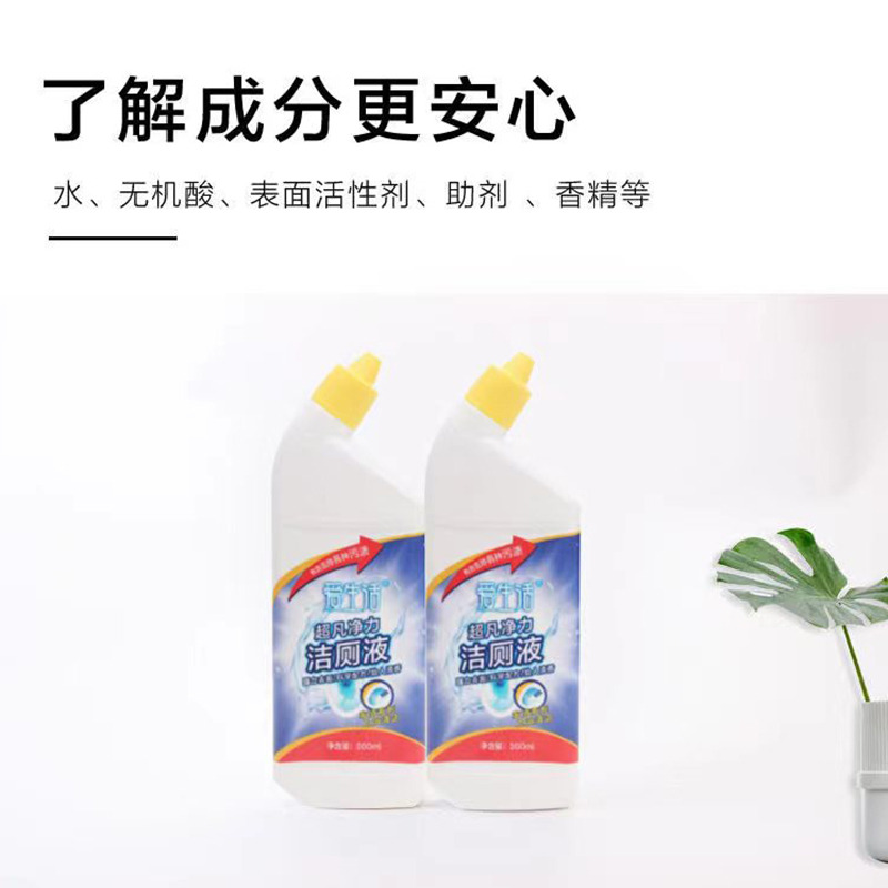 12340522.【500ml*3瓶】绿叶爱生活超凡净力洁厕液强效马桶清洁剂