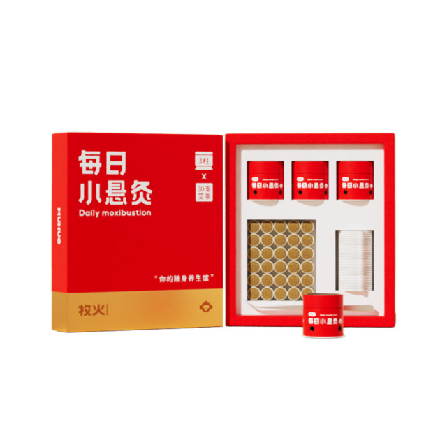 12343698.【全网热销100W+ 抖* 售价99/3盒 仅需59到手3盒】牧火三伏祛湿家用每日一灸便携小悬灸