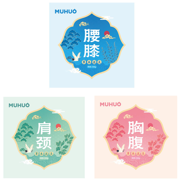 12372655.牧火草本泥灸膏热敷祛湿排寒美容院同款艾草藏红花热灸膏宫寒暖宫通经络三伏艾灸泥灸