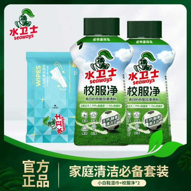 12286845.【下单赠小白鞋湿巾 某音69.9/3瓶，我们49.9/3瓶 直降20】水卫士校服净340g/瓶