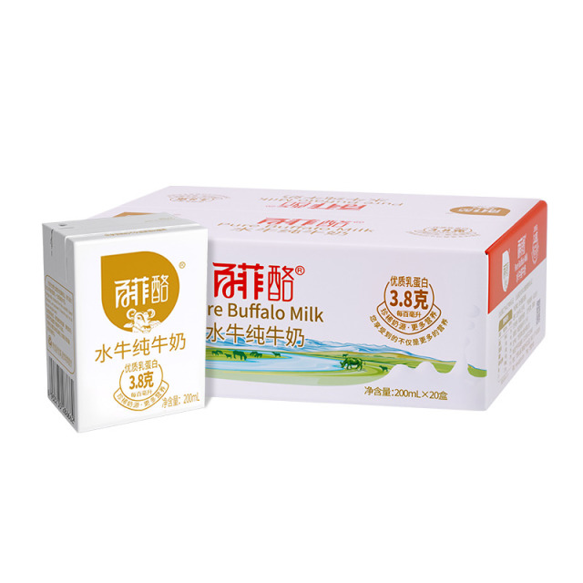 12627671.新货百菲酪水牛纯牛奶整箱200ml*20盒装广西水牛奶学生儿童早餐奶纯牛奶10盒20盒随机发货