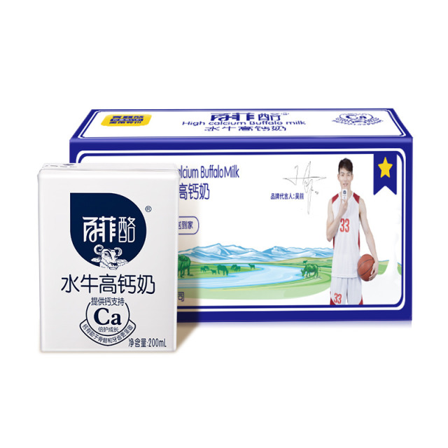 12627683.百菲酪水牛高钙奶200ml*16盒调制乳儿童学生营养早餐奶