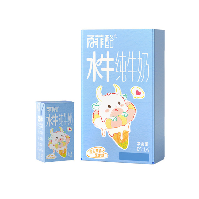 12627682.【2箱】百菲酪3.6g蛋白mini水牛纯牛奶125ml*9盒儿童宝宝牛奶