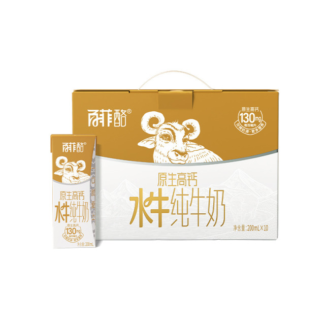 12627679.百菲酪原生高钙水牛纯牛奶200ml*10盒礼盒装广西学生水牛奶早餐原生高钙