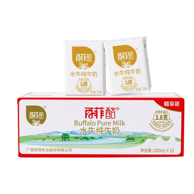 12627700.新货百菲酪水牛纯牛奶200ml*16盒广西水牛奶学生儿童早餐奶纯牛奶