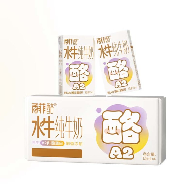 12647483.【新品上市】百菲酪A2β-酪蛋白4.0g蛋白水牛纯牛奶儿童营养牛奶125ml