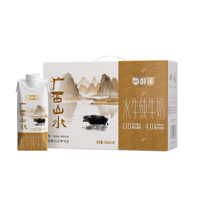 13033399.百菲酪醇菲水牛纯牛奶250ml*10瓶山水醇菲4.0g乳蛋白0蔗糖无添加