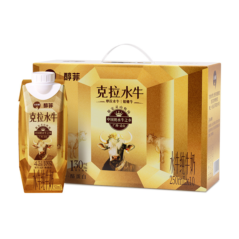 13475905.百菲酪醇菲4.3水牛纯牛奶250ml*10盒梦幻盖金装版