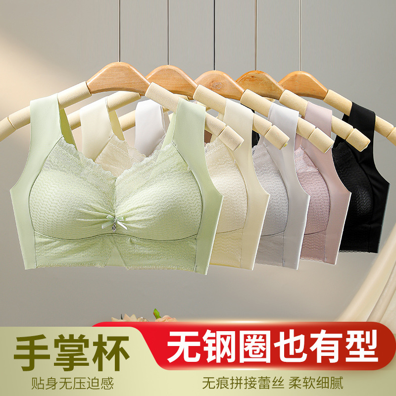 11660963.棉新界冰丝无痕蕾丝内衣女 小胸聚拢防下垂性感文胸固定杯美背抹胸裹胸