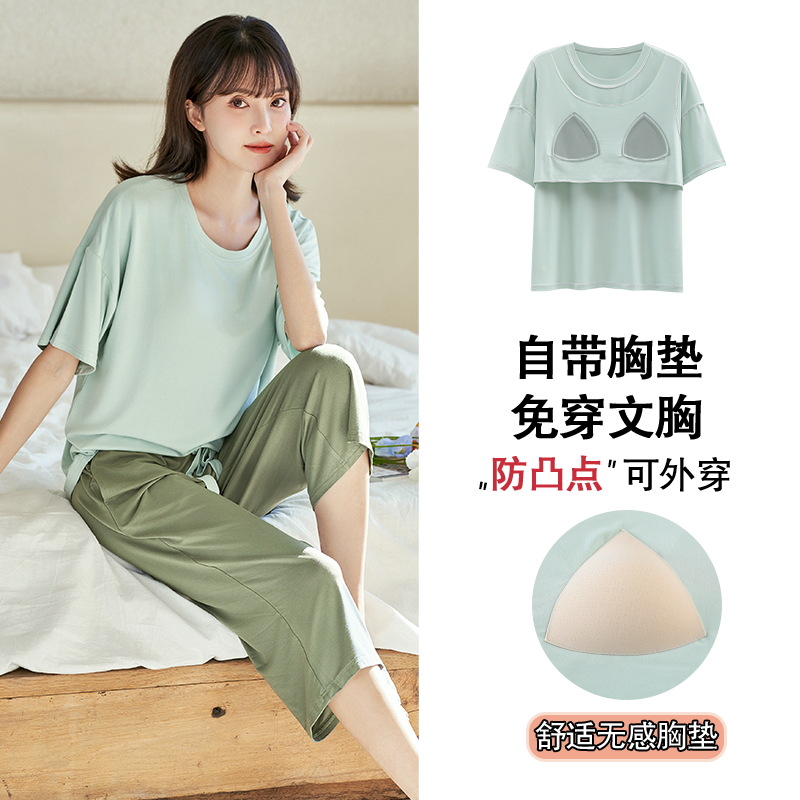 11753475.棉新界夏天带胸垫睡衣女莫代尔短裤七分裤薄款休闲带胸垫凉感家居服套装