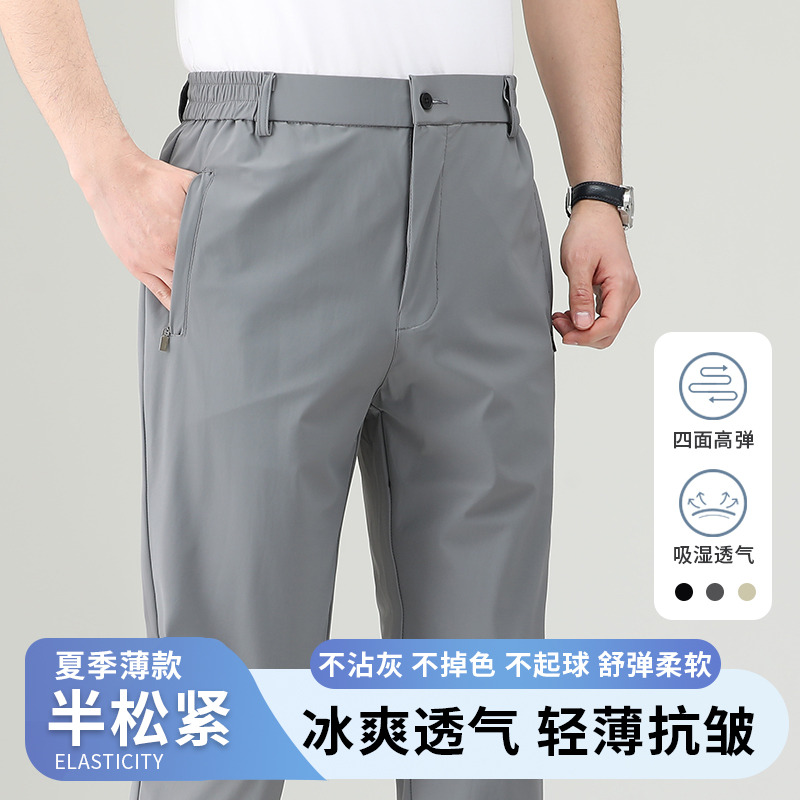 12644055.EXING爸爸夏季百搭休闲裤中老年男士直筒长裤子