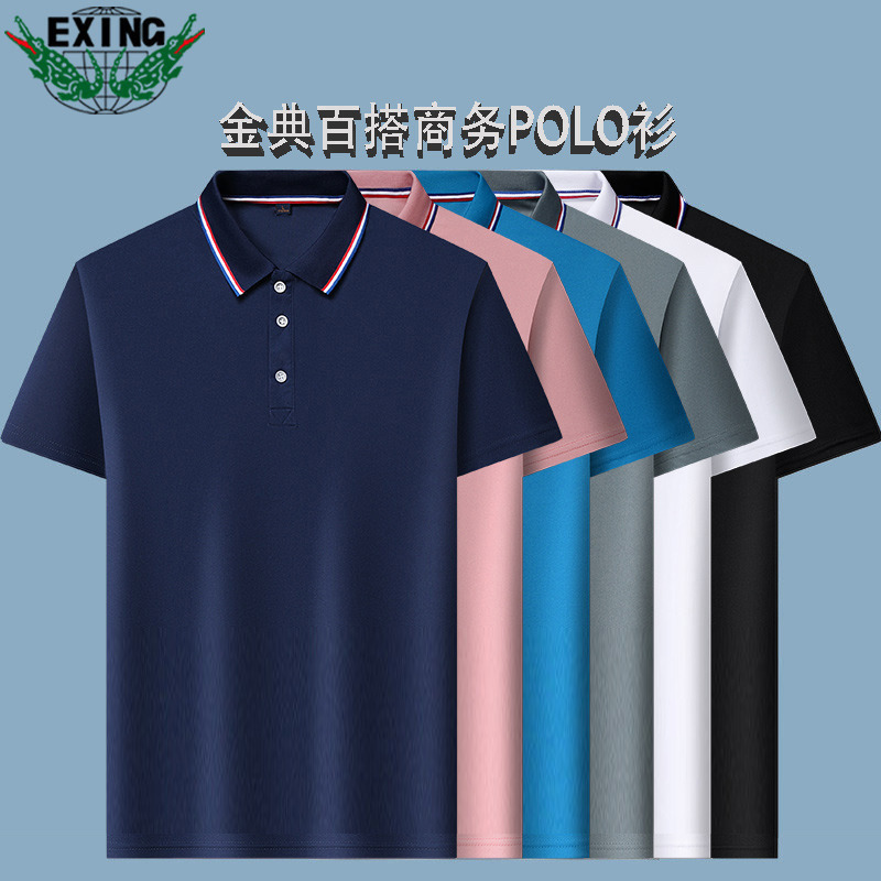 12643968.EXING中老年男士短袖POLO衫爸爸夏季休闲T恤上衣纯色