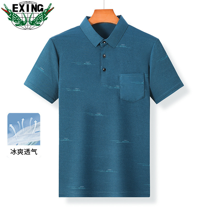 12643886.【凉感冰丝】EXING中年男士短袖T恤爸爸夏季休闲POLO衫