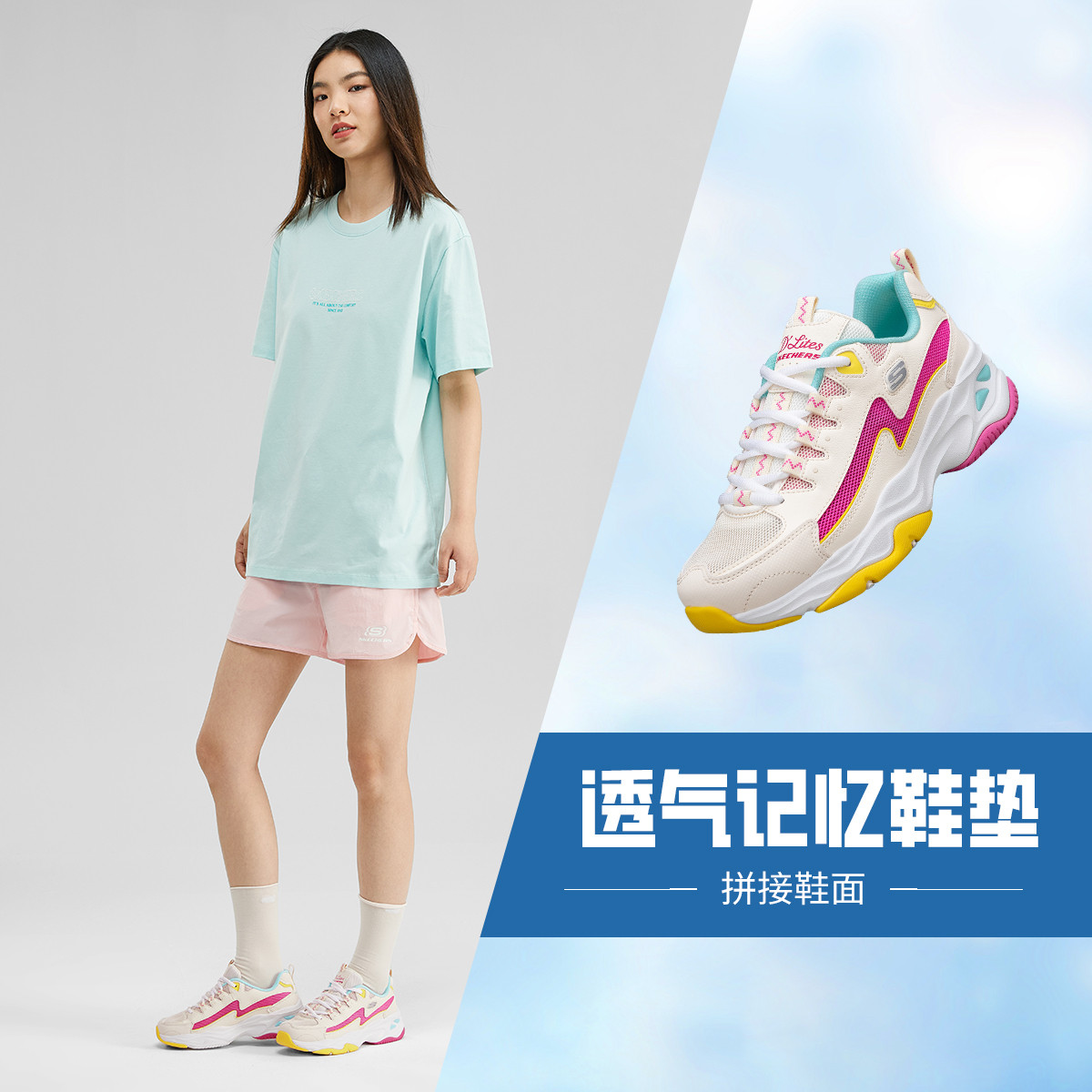 8944394.Skechers斯凯奇【闪电熊猫鞋】女鞋女熊猫鞋老爹鞋