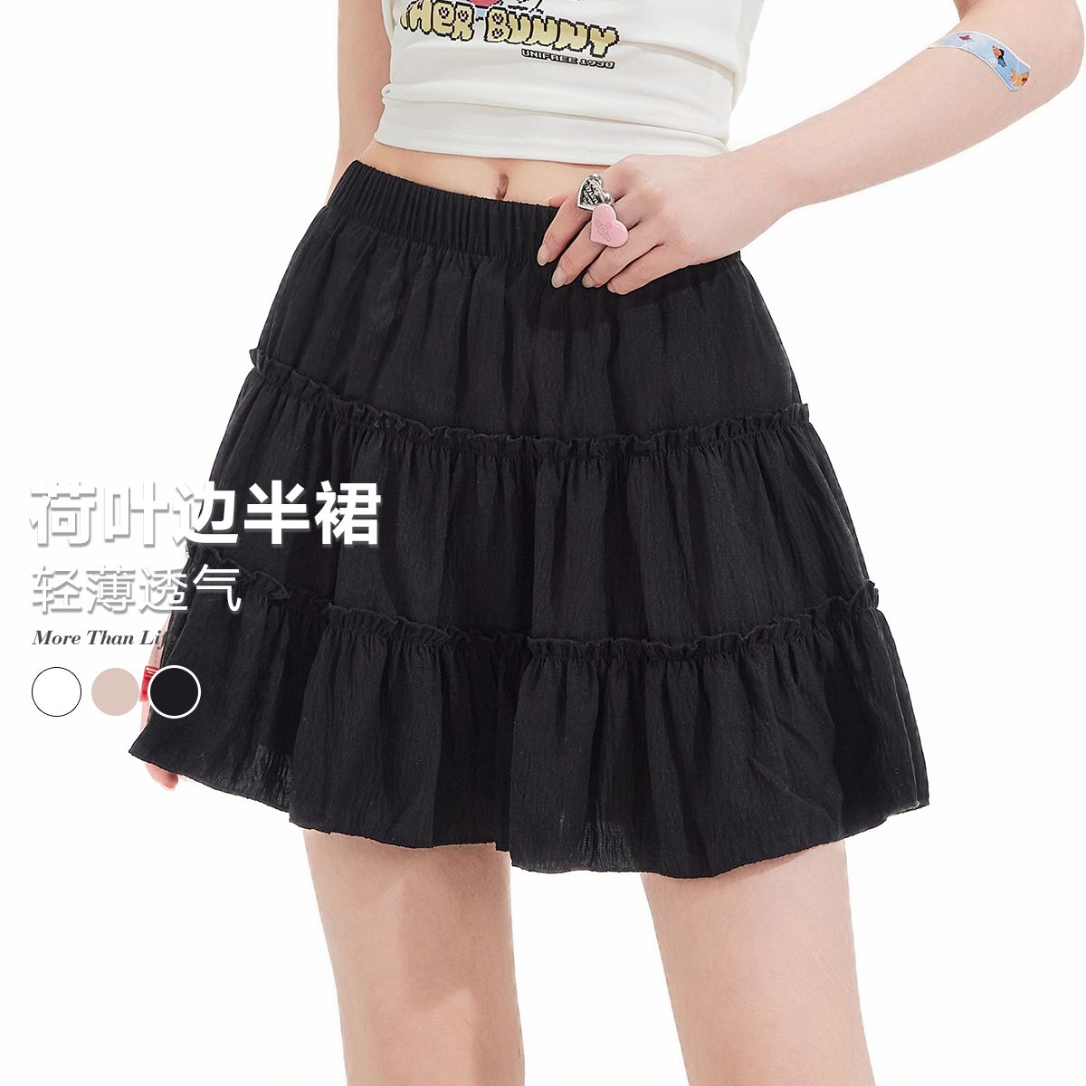 12122736.【25年夏款】甜美少女感减龄荷叶边轻薄透气高腰半身裙U252Q008B1B1