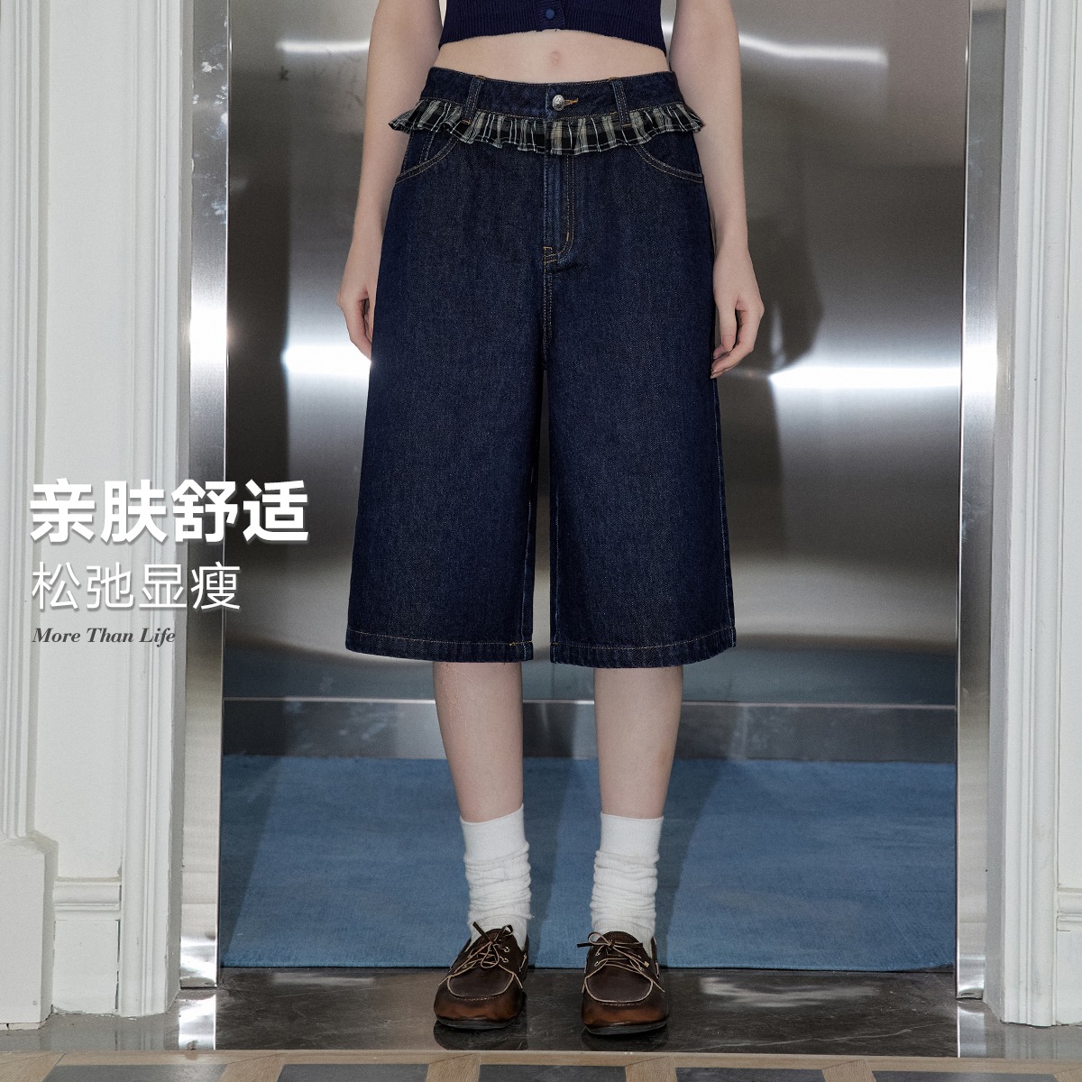 11798774.【25年春款】韩系潮酷格子撞色花边水洗休闲直筒牛仔短裤U251P995P1P1