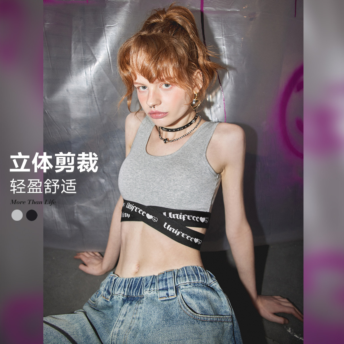 10619379.UNIFREE运动背心女2025新款辣妹交叉腰性感时尚内搭外穿洋气上衣