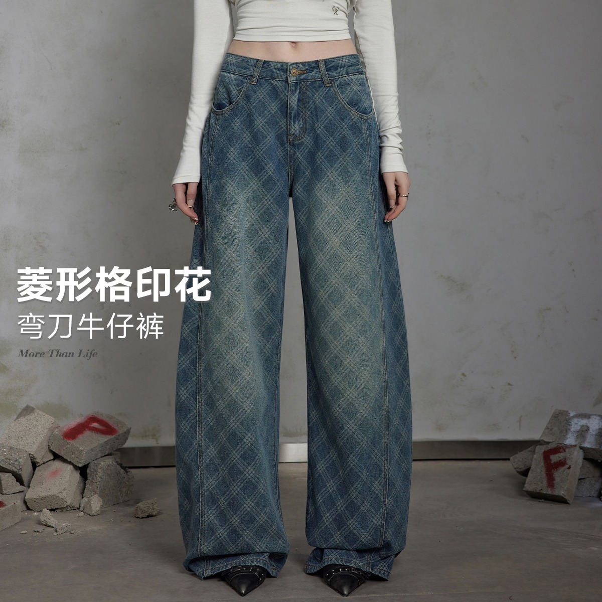 12418051.【25年秋款】美式复古菱形格印花潮酷减龄宽松弯刀牛仔裤U253P503E1E1