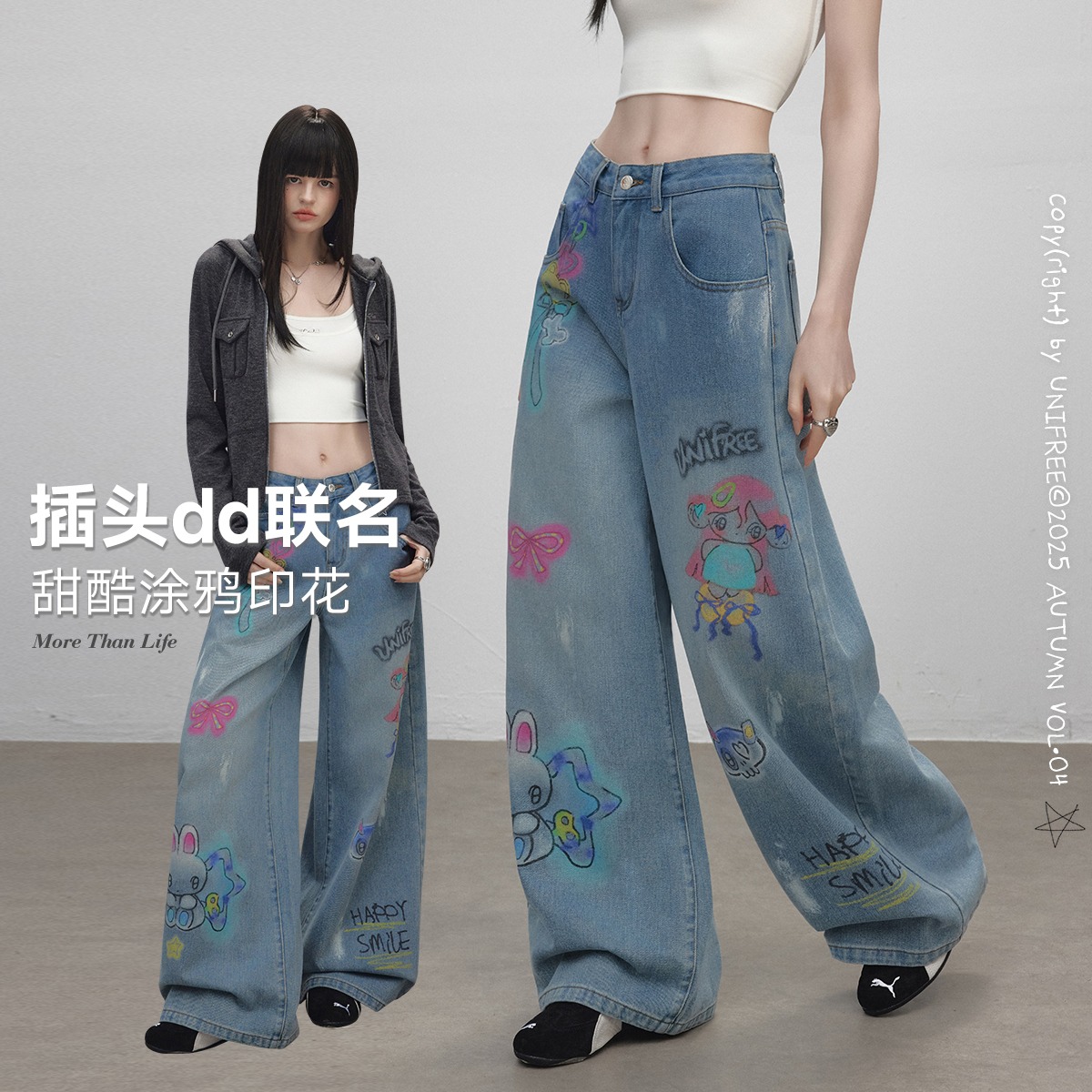 12458078.【UNIFREE X 插头dd】25年秋款复古甜酷涂鸦印花宽松阔腿牛仔裤U253P411V1V1