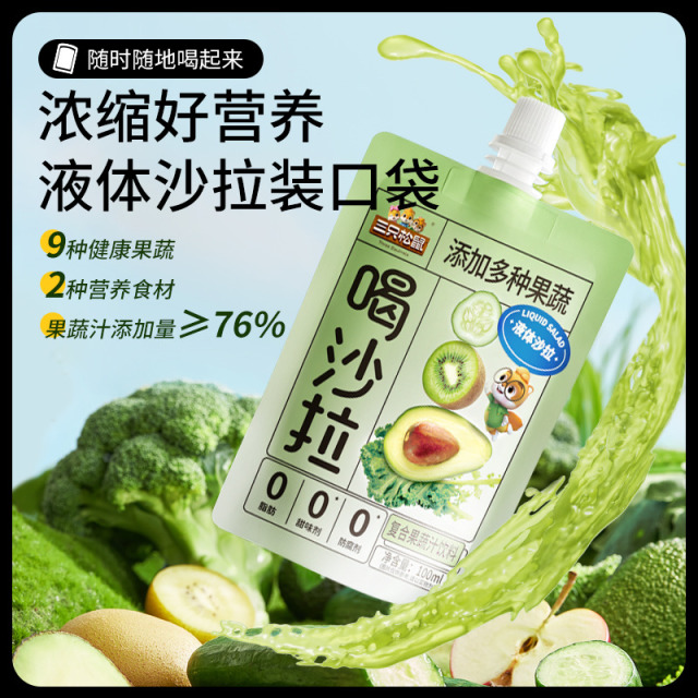 12700958.【浓缩好营养 液体沙拉装口袋】【三只松鼠】超级果子_喝沙拉/300ml