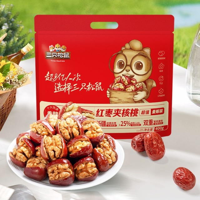 12685951.【红枣软糯 核桃酥脆】【19.9元到手70颗】量贩袋装_红枣夹核桃/400g