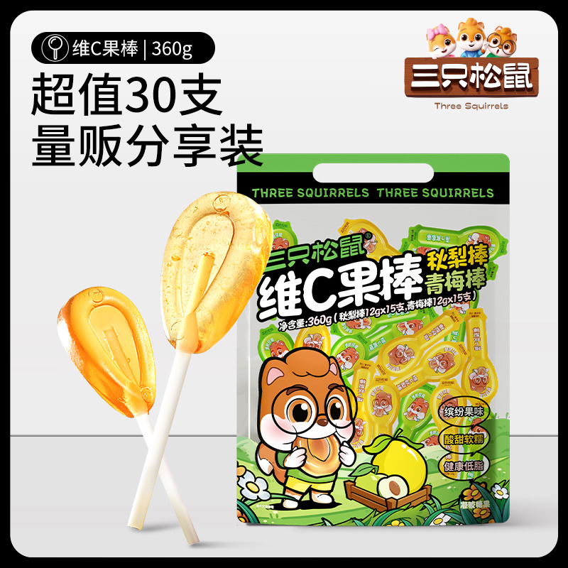 12700953.【健康低脂添加维C】【真实添加秋梨、青梅】维C果棒360g(两口味30支)