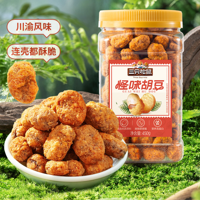 12685927.【川渝风味 连壳都酥脆】【单罐到手14.9元!】量贩罐装_怪味胡豆/麻辣味/450g