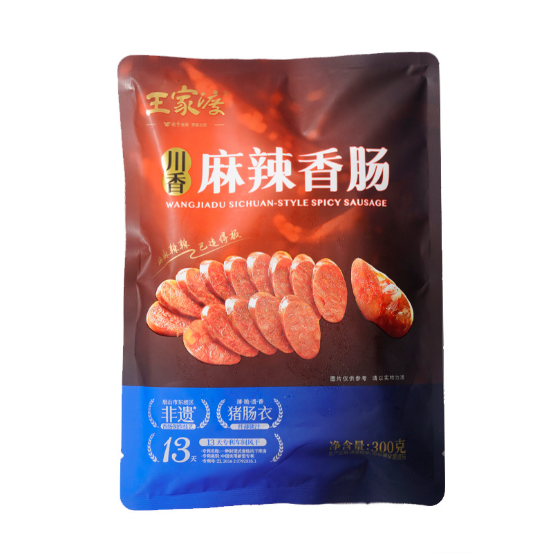 13825710.【新品重磅来袭】王家渡川香香肠