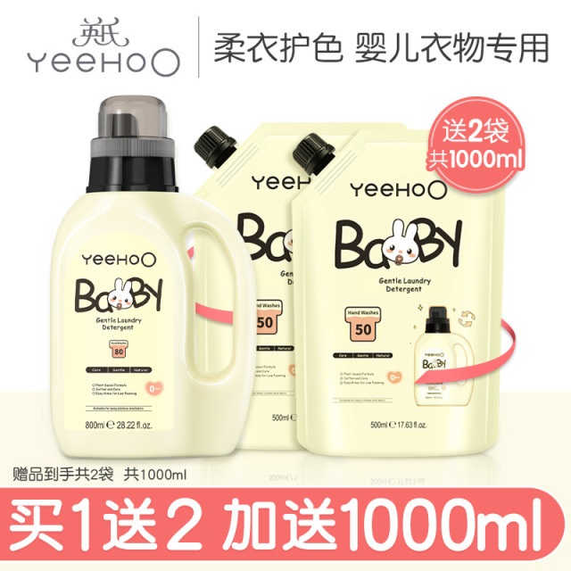 12703055.YeeHoO英氏婴儿内衣专用柔护洗衣液 宝宝婴幼儿童洗衣液量贩式家庭装