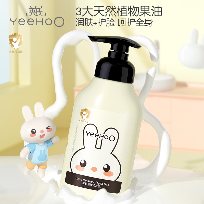 11868557.YeeHoO英氏倍润柔肤乳200ml 宝宝润肤乳四季保湿滋润全身新生幼儿童保湿乳