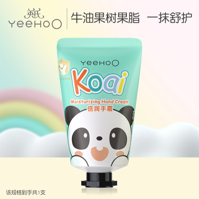 11873749.YeeHoO英氏一之可爱护手霜30ml 滋润保湿婴幼儿宝宝护手霜四季补水润肤霜