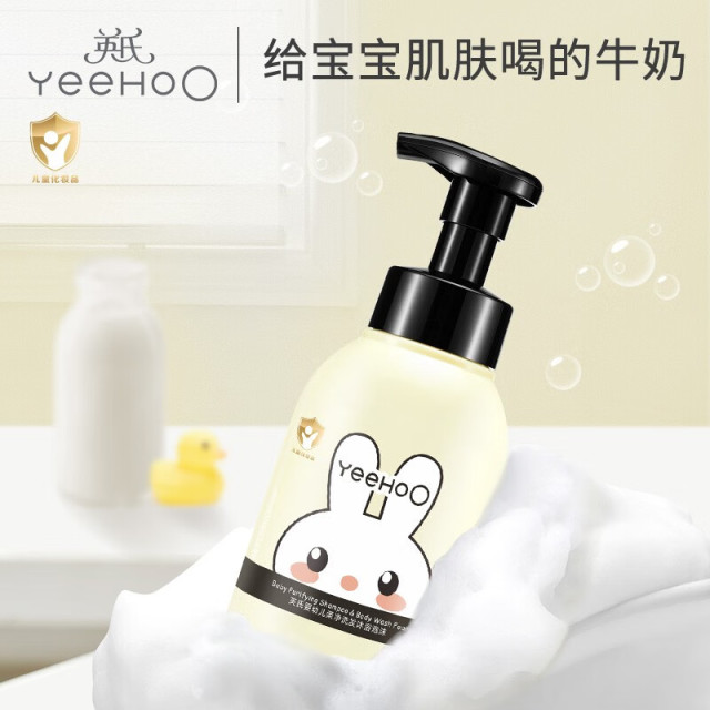 11874437.【秒杀】YeeHoO英氏婴幼儿柔净洗发沐浴泡沫 380ml 牛奶洗沐2合1