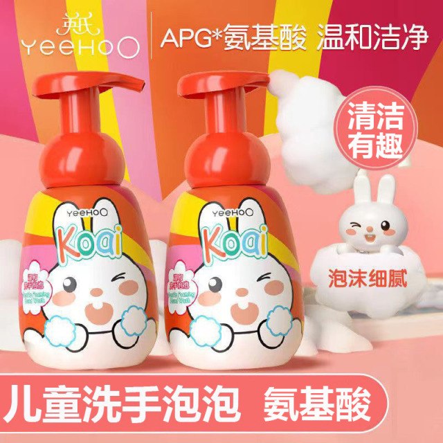 11873470.【2瓶】YeeHoO英氏一之可爱温和洗手泡泡300ml/瓶 婴幼儿宝宝专用泡泡洗手液泡沫型植物温和保湿家用