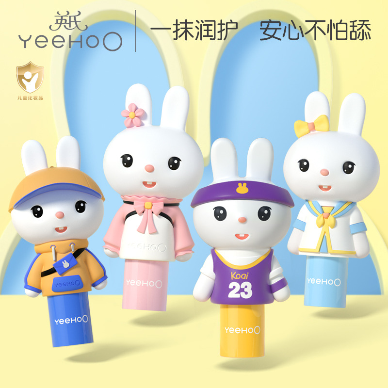 11875608.YeeHoO英氏润唇膏3.2g/支 玩偶兔子儿童宝宝唇膏保湿滋润护唇防干裂