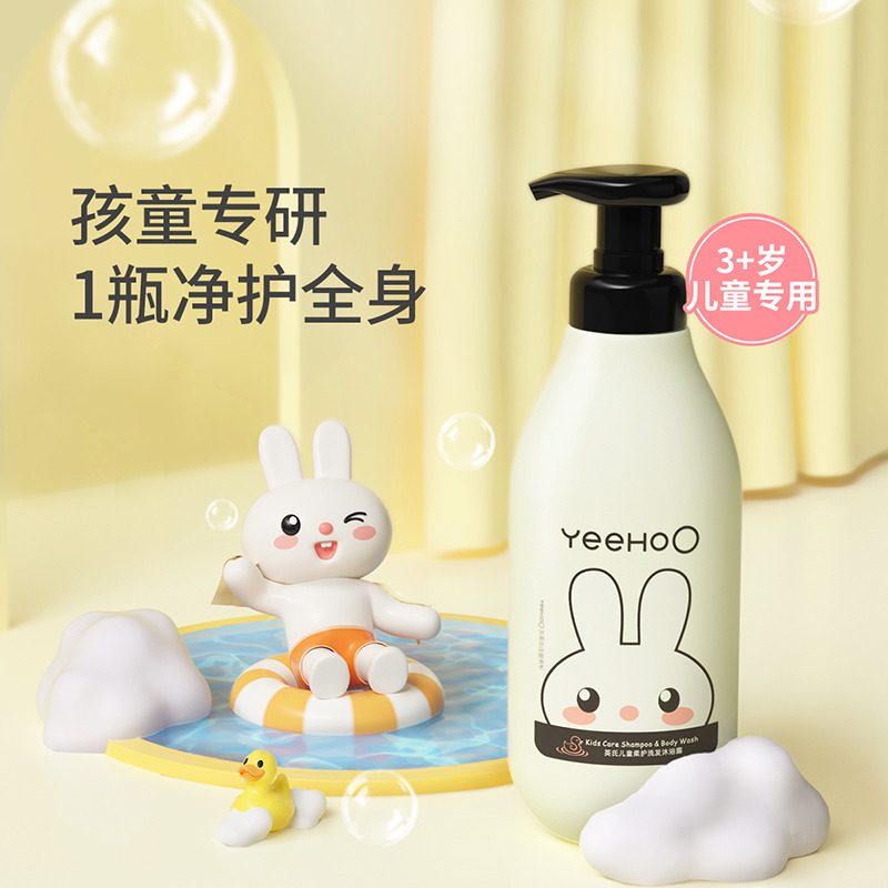 11874291.【1瓶/2瓶】YeeHoO英氏儿童柔护洗发沐浴露 600ml 洗沐二合一宝宝专用沐浴乳洗发水温和清洁