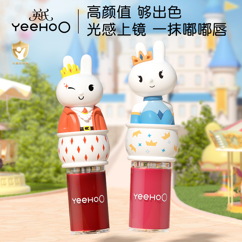 12535210.【赠手霜1支】YeeHoO英氏保湿水光唇蜜液体唇膏儿童专用滋润保湿防干皮唇部护理