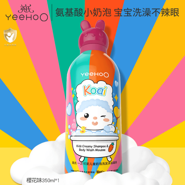 13696048.YeeHoO英氏一之可爱儿童奶泡洗发沐浴慕斯350ml婴儿宝宝洗发水沐浴露二合一泡泡浴小奶泡