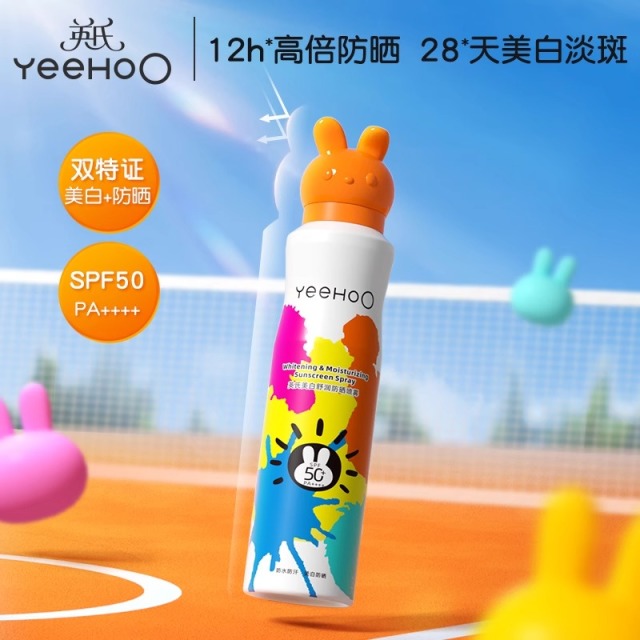 13487101.YeeHoO英氏美白舒润防晒喷雾120mlSPF50青少年适用全身可用高倍持久防晒防水防汗美白淡斑隔离防紫外线