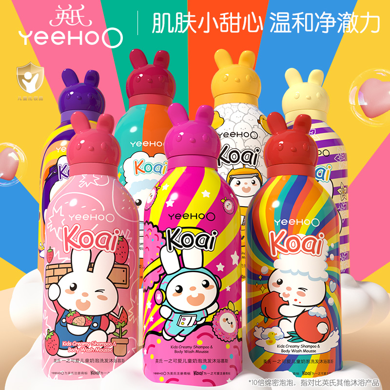 13696048.YeeHoO英氏一之可爱儿童奶泡洗发沐浴慕斯350ml婴儿宝宝洗发水沐浴露二合一泡泡浴小奶泡